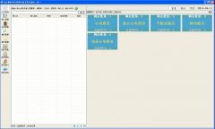 分诊排队叫号系统V2.0