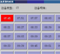 医学影像PACS系统